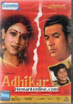 Adhikar 1986 Rajesh Khanna, Tina Munim, Bindu, Tanuja, Zarina Wahab, Master Bulbul, Danny Denzongpa, Raza Murad