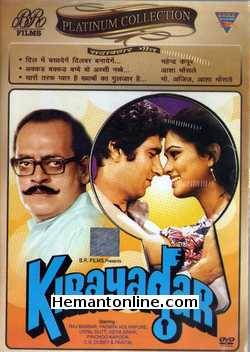 Kirayadar 1986 Raj Babbar, Utpal Dutt, Padmini Kolhapure, Vidya Sinha, Pinchoo Kapoor, Paintal