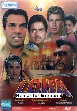 Loha 1987 Dharmendra, Shatrughan Sinha, Karan Kapoor, Madhavi, Mandakini, Master Jugal Hansraj, Amrish Puri, Raza Murad, Kader Khan