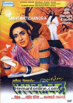 Saraswatichandra 1968 Nutan, Manish, Vijaya Chaudhary, Ramesh Deo, Seema Deo, B. M. Vyas, Sulochana, Dulari, Dhumal