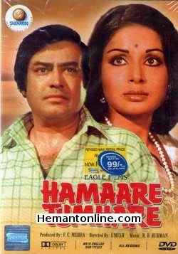 Hamaare Tumhare 1979 Sanjeev Kumar, Rakhee, Prem Kishen, Radhika, Asrani, Amjad Khan, Amrish Puri, Agha, Anil Kapoor, Mehmood, Shobha Khote, Gayatri, Rakesh Bedi, Lucky Ali,