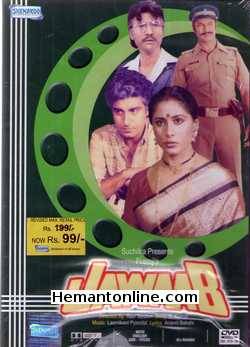 Jawaab 1985 Raj Babbar, Smita Patil, Suresh Oberoi, Danny Denzongpa, Kiran Virale, Madan Puri, Parikshit Sahni, Mac Mohan