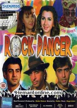 Rock Dancer 1995