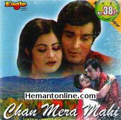Chan Mera Mahi 1987 Punjabi Dheeraj Kumar, Meena Rai