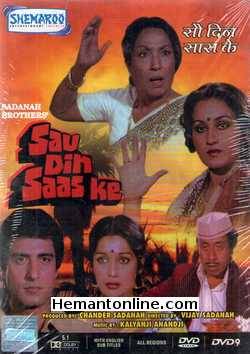 Sau Din Saas Ke 1980 Ashok Kumar, Raj Babbar, Reena Roy, Asha Parekh, Lalita Pawar, Nilu Phule, Deven Verma, Siddharth Kak, Manmohan Krishna, Guddi Maruti, Bela Bose