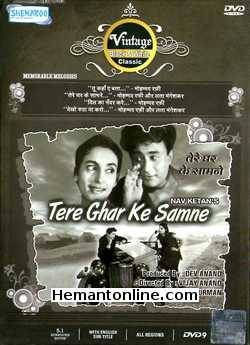 Tere Ghar Ke Samne 1963 Dev Anand, Nutan, Rajendra Nath, Om Prakash, Jankidas, Mumtaz Begum, Pratima Devi