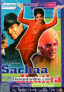 Sachaa Jhutha 1970 Rajesh Khanna, Mumtaz, Vinod Khanna, Faryal, Jagdish Raj, Kamal Kapoor, Viju Khote