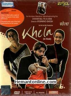 Khela 2006