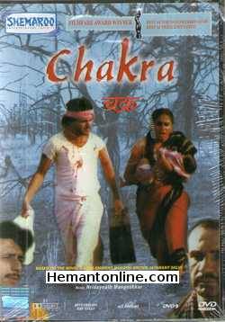 Chakra 1981