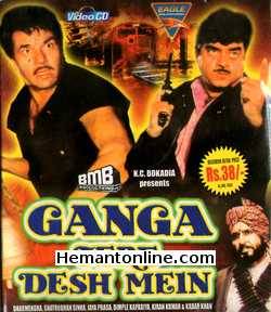 Ganga Tere Desh Mein 1988 Dharmendra, Shatrughan Sinha, Jaya Prada, Dimple Kapadia, Kiran Kumar, Kader Khan, Nirupa Roy, Asrani, Sudhir Dalvi, Raj Babbar, Bhagwan, Birbal, Baby Guddu,