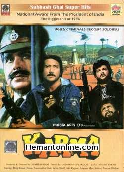 Karma 1986