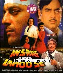 Insaaf Apne Lahoo Se 1994 Shatrughan Sinha, Sanjay Dutt, Shekhar Suman, Farha, Sonam, Gulshan Grover, Kader Khan, Beena, Sameer Khakkar