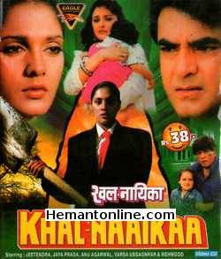 Khal Naaikaa 1993 Jeetendra, Jaya Prada, Anu Agarwal, Varsha Usgaonkar, Mehmood, Puneet Issar, Master Zain Ansari