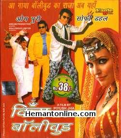 King of Bollywood 2004