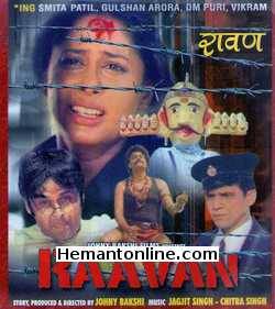 Raavan 1984 Smita Patil, Vikram, Om Puri, Gulshan Arora, Vikas Anand, Ketan Anand, Manmouji