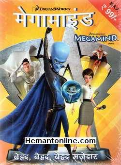 Megamind 2010 Hindi 