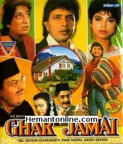 Ghar Jamai 1992 Mithun Chakraborty, Kader Khan, Varsha Usgaonkar, Prem Chopra, Shakti Kapoor