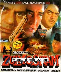 Zulm O Sitam 1998 Dharmendra, Shatrughan Sinha, Jaya Prada, Milind Gunaji, Madhoo, Gulshan Grover, Danny Denzongpa, Shakti Kapoor, Mukesh Rishi, Prem Chopra, Anjana Mumtaz, Brijesh Tiwari