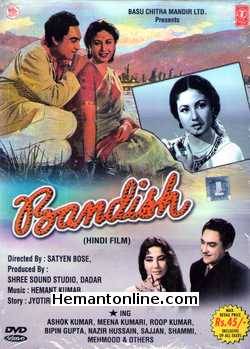 Bandish 1955 Ashok Kumar, Meena Kumari, Roop Kumar, Bipin Gupta, Nazir Hussain, Sajjan, Shammi, Mehmood, Daisy Irani