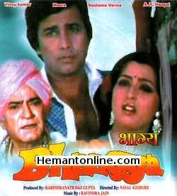 Bhagya 1982 Vinay Kumar, Sushma Verma, Meera, A. K. Hangal, Jagdeep, Sulochana