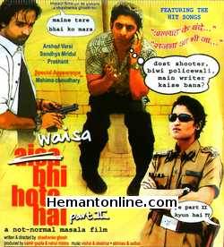 Waisa Bhi Hota Hai Part 2 2003 Arshad Warsi, Prashant Narayanan, Sandhya Mridul, Pratima Kazmi, Mahima Choudhary, Suchitra Pillai, Maria Goretti, Anant Jog, Roma Sen Gupta, Dinesh Lamba