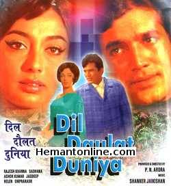 Dil Daulat Duniya 1972 Rajesh Khanna, Sadhana, Ashok Kumar, Jagdeep, Helen, Om Prakash, Agha, Tun Tun, Bela Bose