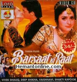 Barsaat Ki Raat 1998 Vivek Shauq, Deepshikha, Vaishnavi, Shakti Kapoor, Johny Lever