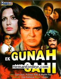Ek Gunah Aur Sahi 1980 Sunil Dutt, Parveen Babi, Madan Puri, Gulshan Arora, Jankidas