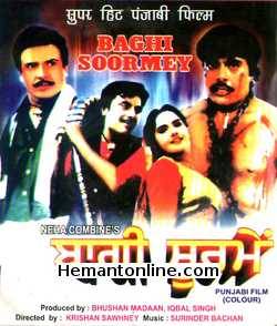 Baghi Soormey 1993 Punjabi