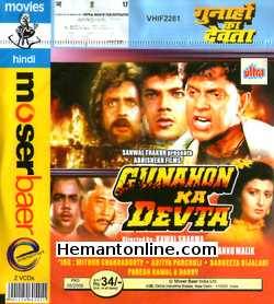 Gunahon Ka Devta 1990 Mithun Chakraborty, Sangeeta Bijlani, Aditya Pancholi, Paresh Rawal, Shakti Kapoor, Danny Denzongpa