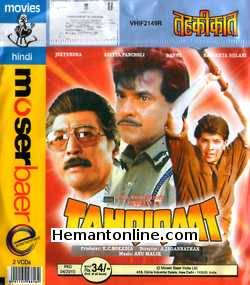 Tahqiqaat 1993