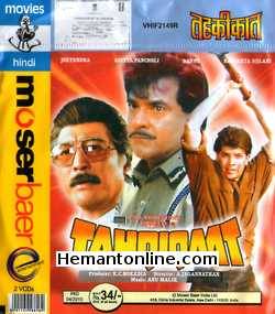 Tahqiqaat 1993 Jeetendra, Aditya Pancholi, Sangeeta Bijlani, Ronit Roy, Danny Denzongpa, Farheen, Mehmood, Mahesh Anand, Laxmikant Berde, Bob Cristo, Satyen Kappu, Guddi Maruti, Asha Sharma