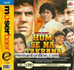 Hum Se Na Takrana 1990