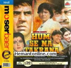 Hum Se Na Takrana 1990 Dharmendra, Shatrughan Sinha, Mithun Chakraborty, Anita Raj, Kimi Katkar, Ranjeet