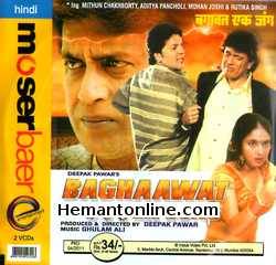 Bagawat Ek Jung 2001 Mithun Chakraborty, Aditya Pancholi, Mohan Joshi, Rutika Singh, Deepak Shirke, Ishrat Ali