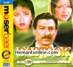 Dastoor 1991 Suresh Oberoi, Sharmila Tagore, Kulbhushan Kharbanda, Dolly Menhas, Pomy Dev, Alok Nath, Johnny Lever, Raza Murad