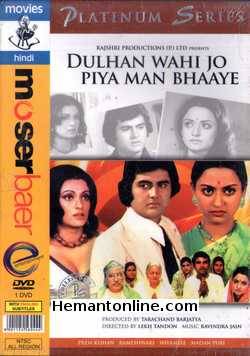 Dulhan Wahi Jo Piya Man Bhaaye 1977 Prem Kishen, Rameshwari, Shyamali, Sunder, Madan Puri, Iftekhar, Jagdeep, Shashikala, Leela Mishra, Utpal Dutt