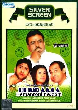 Hungama Fun Unlimited 2003 Akshay Khanna, Aftab Shivdasani, Paresh Rawal, Introducing Rimi Sen, Shakti Kapoor, Shoma Anand, Rajpal Yadav, Tiku Talsania