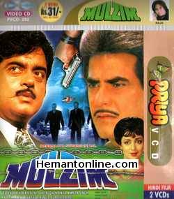 Mulzim 1988 Jeetendra, Hema Malini, Shatrughan Sinha, Amrita Singh, Kader Khan, Kimi Katkar, Ranjeet, Suresh Oberoi, Asrani, Urmila Bhatt, Bharat Bhushan, Baby Guddu, Kiran Juneja