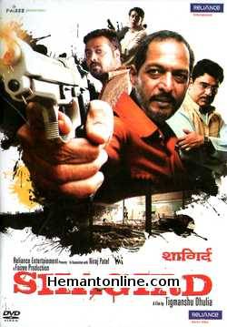 Shagird 2011 Nana Patekar, Anurag Kashyap, Mohit Ahlawat, Zakir Hussain, Vishwajeet Pradhan, Khan Jahangir Khan, Rimi Sen, Virendra Saxena, Ashok Pandey, Gargi Patel, Ghanshyam,