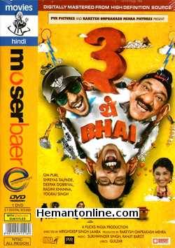 Teen Thay Bhai 2011 Om Puri, Shreyas Talpade, Deepak Dobriyal, Ragini Khanna, Yograj Singh