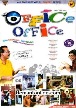 Office Office 2000 Pankaj Kapur, Asawari Joshi, Vrajesh Hirjee, Sanjay Mishra, Hemant Pandey, Manoj Pahwa, Deven Bhojani, Eva Grover