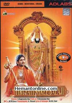 Tirupati Shree Balaji 2006 Nagarjuna, Ramyah