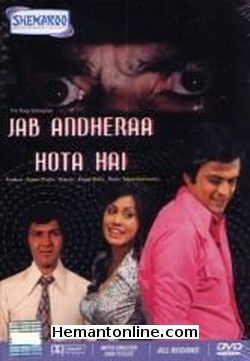 Jab Andheraa Hota Hai 1974 Vikram, Prema Narayan, Prem Chopra, Helen, Madan Puri, Jalal Agha