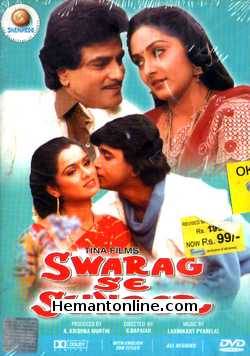 Swarag Se Sunder 1986 Mithun Chakraborty, Jeetendra, Jaya Prada, Padmini Kolhapure, Prem Chopra, Kader Khan, Asrani, Aruna Irani, Shoma Anand, Bharat Bhushan