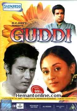 Guddi 1971 Dharmendra, Jaya Bhaduri, Vijay Sharma, Samit Bhanja, Sumita Sanyal, Utpal Dutt, Asrani, Keshto Mukherjee