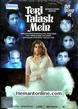 Teri Talash Mein 1990 Introducing Krishna, Pradeepta, Rajan Mankotia, Leena Nair, Anil Dhawan, Sudhir Pandey, Tiku Talsania, Jack Gaud, Huma Khan