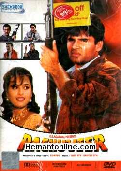 Raghuveer 1995 Sunil Shetty, Shilpa Shirodkar, Suresh Oberoi, Prem Chopra, Mohnish Behl, Gulshan Grover, Baby Gazala, Tiku Talsania, Anupam Kher