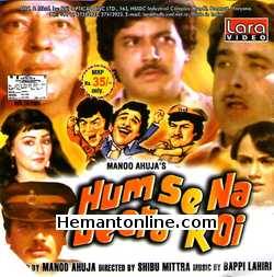 Hum Se Na Jeeta Koi 1983 Randhir Kapoor, Ranjeeta, Raj Kiran, Shoma Anand, Amjad Khan, Asha Sachdev, Shakti Kapoor, Birbal, Mohan Choti, Jankidas, Jeevan, Dev Kumar, Leela Mishra,