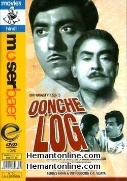 Oonche Log 1985 Rajesh Khanna, Salma Agha, Pradeep Kumar, Prem Chopra, Danny Denzongpa, Feroz Khan, Deven Verma, Kanhaiyalal, Tarun Bose, Ashok Kumar, Raj Kumar, Priti Sapru